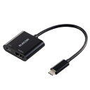 エレコム usb c 変換アダプタ Type-C to HDMI 給電ポート付き 4K(3840×2160px)/60Hz マルチディスプレイ ミラーリング 0.15m ケーブル iPhone MacBook iPad Android 等に対応 ブラック iPhone 16/16 Pro/16 Pro Max/16 Plus 対応検証済 AD-CHDMIPDBK2