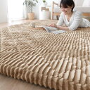 タンスのゲン ラグ 3畳 190×240cm 極厚50mm 洗える フランネル キルト ラグマット 厚手 滑り止め 洗えるラグ カーペット 61300079(9...