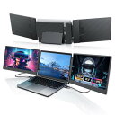 14インチ デュアルディスプレイ ポータブルモニタ 2画面 トリプルモニター 13~16.5インチノートパソコン用 デュアルモニター 180°回転 折りたたみ式...