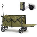 MOBI GARDEN アウトドアワゴン 最大容量225L 長物対応 キャリーワゴン 耐荷重150kg 荷室の長さ130cm ブレーキ付 後ろ開け 折りたたみ キャリーカート コンパクト 伸縮ハンドル 大型タイヤ アウトドアキャリー 釣り 運動会 キャンプ用品 引っ越し 荷物運び (グリーン)