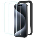 NIMASO ガラスフィルム iPhone15ProMax用 強化ガラス 保護フィルム ガイド枠付き 2枚セット アイフォン15プロマックス対応(6.7インチ) NSP23H769