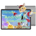 2025年新款発売 アンドロイド タブレット BMAX I9 Plus 10インチ Android 15 Wi-Fiモデル、12GB(4GB+8GB拡張)+64GB+1TB TFカード拡張+6000mAh+Type-C、4コア2.0GHz CPU+RK3562+WIFI 6 パソコンタブレット、10.1インチ1280*800 IPSスクリーン+BT5.0