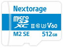 Nextorage 日本メーカー UHS-II マイクロSDカード 5...(2)
