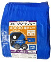 モリリン ブルーシート レジャーシート 2枚セット イメージシートブルー #3000 厚手 7.2×9.0m ポリカーボネートハトメ 使用目安約1年