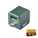 Maktar Qubii Duo USB Type C ミッドナイトグ...(2)