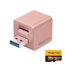 Maktar Qubii Pro ローズゴールド (microSD 2...(2)
