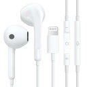 MFi認証品iPhone イヤホン 有線 lightning カナル型 ヘッドホン アイフォン イヤホン マイク付き リモコン付き 耐久性良い 高遮音性 ヘッドフォン iPhone/iPadに対応 ライトニング 有線イヤホン ホワイト