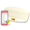 タニタ ベビースケール アプリ(ぴよログ)に体重・授乳量を自動で記録 ...(4)