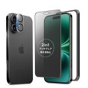 MINIKA アンチグレア + のぞき見防止 iPhone 16 ガラスフィルム 覗き見防止 さらさら 1枚 いPhone16 覗き見防止フィルム サラサラ アイフォン16 保護フィルム 指紋防止 16 用 プライバシー 画面フィルム 反射防止 iPhone16 カメラフィルム 付き