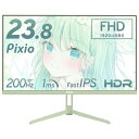 Pixio PX248 Wave Mint Green ゲーミングモニター ミント グリーン 23.8インチ 200Hz FHD スピーカー内蔵 2年保証 30日間返品保証