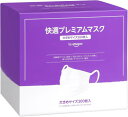 by 快適プレミアムマスク 大きめサイズ 200枚入(50枚×4パック)