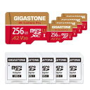 5年保証 Gigastone マイクロSDカード 256GB 5個セッ...(2)
