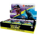 マジック:ザ・ギャザリング 機械兵団の進軍ジャンプスタート・ブースター英語版 18パック入 MTG トレカ ウィザーズ・オブ・ザ・コースト D17930000