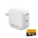 Maktar Qubii Power充電しながら自動バックアップ(mi...(2)