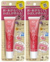 コニシ ボンド 裁ほう上手 45g 2本セット #05371
