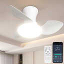 TENKOOYOU シーリングファンライト led 52W ファン付き照明 天井扇風機 4,500lm 150W相当 7~10畳 無階段調色調光 DCモーター 正逆回転 常夜灯モード 風量6段階調節 昼光色 昼白色 電球色 メモリ/タイマー機能 APP/2.4Gリモコン付き 簡単取り付けタイプ 薄型 おしゃれ 3枚羽根