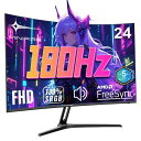 Minifire ゲーミングモニター 24インチ 180Hz 3000:1 高コントラスト DC1-P3 97% sRGB130% 湾曲 FHD(1920x10...