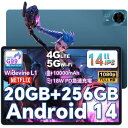 TECLAST T70 14 インチ Android タブレット Helio G99 8 コア 20GB+256GB 4G LTE/5G WiFi 10000mAh+18W PD 急速充電 TÜV 認証 Widevine L1 2K IPS ゲーム・業務向け