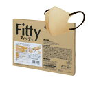 フィッティ Fitty スタイルフィットプラス マスク 27枚 (ふつうサイズ/不織布/立体/ハニーベージュ) 個包装 立体マスク (3層構造 / 小顔/息がしやすい/ふつう) 使い捨て
