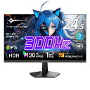 Minifire ゲーミングモニター24.5インチ/300Hz/180Hz/フルHD/非光沢 IPSパネル/OD 1ms/Adaptive Sync/5年保証/チルト/HDMI2.0×2、DP1.4×2/DC1-P390%/120%sRGB広色域/1920x1080/フリッカーフリー/ブルーライト軽減/スピーカー内蔵/射撃補助/角度調整) DPケーブル付き-MFG25X