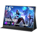 KOOLYFUL モバイルモニター 4k 16インチ モバイルディスプレイ 3840x2400 黄金比16:10 色深度10bit 400cd/ 高輝度 IPSパネル 100%sRGB広色域 ポータブルモニター 超軽量 スピーカー内蔵
