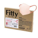 フィッティ Fitty スタイルフィットプラス マスク 27枚 (ふつうサイズ/不織布/立体/ベビーピンク) 個包装 立体マスク (3層構造 / 小顔/息がしやすい/ふつう) 使い捨て