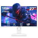 ゲーミングモニター ホワイト 27インチ 1080P 180Hz モニター FHD 非光沢 (1920x1080) IPS 1ms MPRT 16:9 白色 P...
