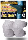 床補修のプロ監修 膝当て 作業用 強力面ファスナーと高耐久パッドで膝を...(4)