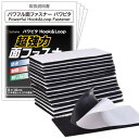 Latuna 面ファスナー 両面テープ マジック付きテープ パワフルパワピタ 超強力 5×10cm 15枚セット 防水 耐熱 防じん オス メス