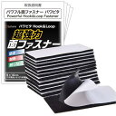 Latuna 面ファスナー 両面テープ パワフルパワピタ 超強力 5×10cm 12枚セット 防水 耐熱 防じん オス メス