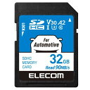 エレコム SDHCカード 車載用 高耐久 UHS-I 32GB MF-...(2)