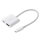 エレコム 変換アダプタ usb C to HDMI 4K/60Hz USB PD対応 60W 充電しながら 高耐久 シリコンメッシュ ホワイト MPA-CHDMIPDSMWH(2)