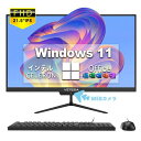 デスクトップパソコン 21.5インチ一体型パソコン インテル Cele...(2)