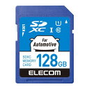 エレコム SDカード 128GB SDXC カーナビ 防犯/監視カメラ...(2)