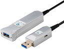 FIBBR 超ロング USB 3.0 延長ケーブル タイプ A オス - メス、20M 高速 5Gbps データ転送エクステンダー コード、プレイステーション、プリンター、ディスプレイ、ハード ドライブ、ウェブカメラ用 USB 3.0 光ファイバー ケーブル