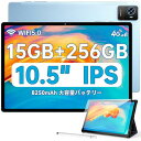 OUKITEL OKT3 タブレット Android 13 10.51 インチ15 GB+256 GB(2 TB TF拡張)8250 mAh 18 W急速充電IPSディスプレイ解像度1920×1200 16 MP+8 MPカメラ8コアCPU SIMフリータブレット4 G LTE/5 G WIFI/Bluetooth 5.2/GPS
