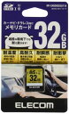 エレコム SDHCカード 車載用 MLC UHS-I 32GB MF-...(2)