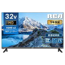 RCA テレビ 32型 液晶テレビ ハイビジョン ダブルチューナー 内...(2)