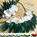 タヒチアン ネックレス A【8色展開】 タヒチアンダンス 衣装 コスチューム 発表会 イベント 舞台 ティーリーフ アクセサリー 大会 コンペ ポリネシア 余興 ダンス タヒチ ハワイ 南国 パーティー ビーチ 二次会 トロピカル