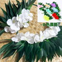 タヒチアン へクリップ A 【8色展開】タヒチアンダンス 衣装 コスチューム ヘッドドレス ヘアアクセ ティーリーフ トロピカルフラワー 南国 タヒチ フラダンス