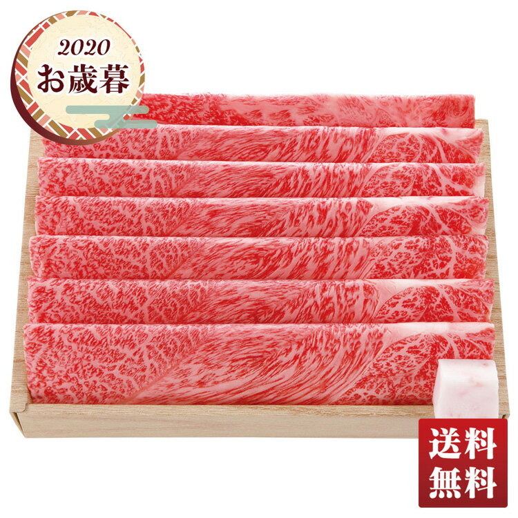 ★銀行振込、コンビニ、ATM払い等の前払い不可★【お歳暮 帰歳暮 送料無料 ギフト 冬ギフト 高級 牛肉 宮崎牛 すき焼き】宮崎牛　すき焼き（4等級）【P5-58】のサムネイル