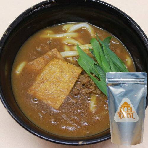 マハールカレーのスパイスと和風だしを最適のバランスで合わせております。 別で茹でたうどんに掛けてお召し上がりください。 ※チルド製品の為到着後は冷蔵庫で保存していただき、賞味期限内にお召し上がりください。 お召し上がりは、95℃のお湯で湯煎...