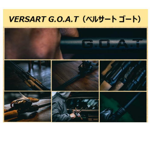 楽天鶴ヶ島タックルアイランド【ご予約商品・納期5月末】Abu Garcia アブガルシア　Versart G.O.A.T （ベルサート ゴート）