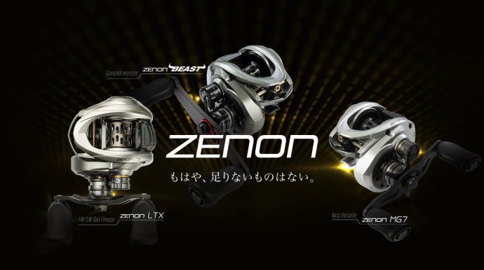 アブガルシアのフラッグシップリール、「ZENONシリーズ」に待望のベイトモデルが登場。 アングラーにどこまでも寄りそうアブの設計哲学が、「デザインと剛性に優れたコンパクトリール」の 新たな地平を拓く。