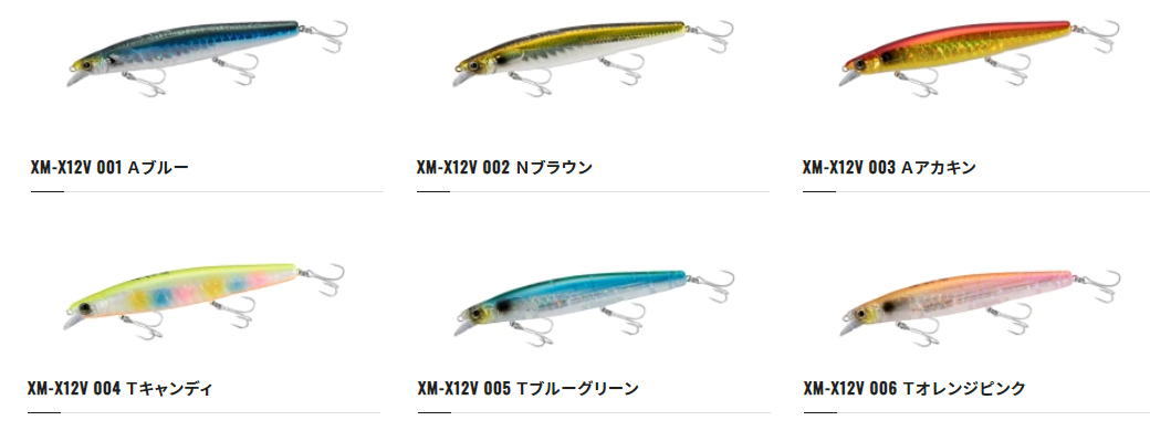 【在庫限り特価】シマノ 藤五郎鰯129F[XM...の紹介画像2