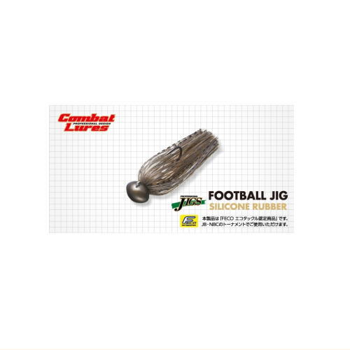 Crank Bait - エバーグリーン　フットボールジグ・シリコンラバーモデル【3/8oz】