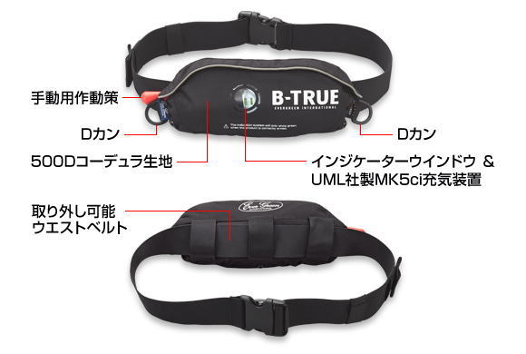 ���С����꡼�� ��B-TRUE�ۥ���ե졼���֥�饤�ե�󥰡�EVERGREEN��