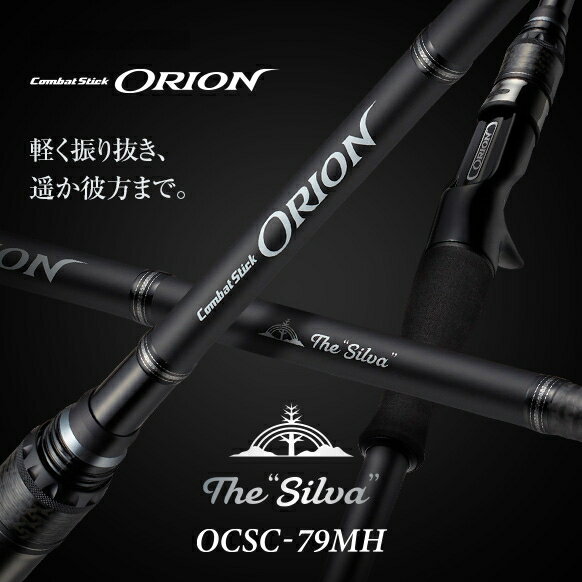 楽天市場】エバーグリーン コンバットスティック タクティクス（ロッド