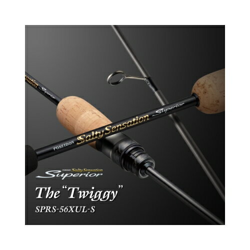 エバーグリーン　ポセイドン・ソルティセンセーション　スペリオル　【SPRS-56XUL-S　トゥイッギー】