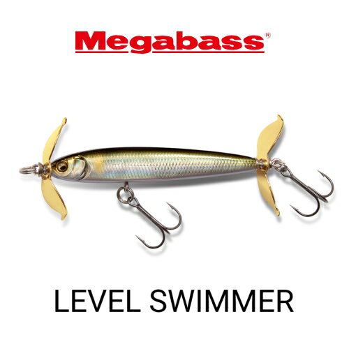 メガバス レベルスイマー Megabass LEVEL SWIMMER